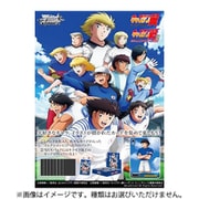 ヴァイスシュヴァルツ ブースターパック キャプテン翼 1パック（8枚入） [トレーディングカード]