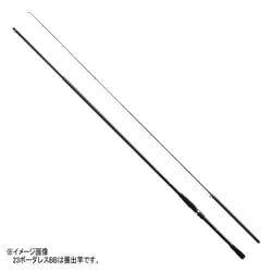 フリースタイルロッド 23 ボーダレス BB （振出） 480ML-T