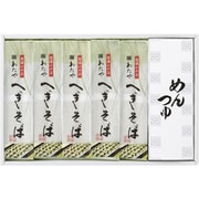 わたや へぎそば乾麺 5袋セット つゆ付 乾麺200g×5、めんつゆ25g×10