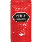 和紅茶ティーバッグ 10P [紅茶（ティーバッグ）]