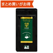 「望」ティーバッグ 10P [煎茶（ティーバッグ） 期限切迫商品（賞味期限：2025年6月30日）]