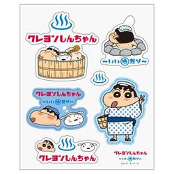 KS-5543735AO クレヨンしんちゃん BIGステッカーセット 銭湯しんちゃん 青 [キャラクターグッズ]