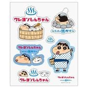 KS-5543735AO クレヨンしんちゃん BIGステッカーセット 銭湯しんちゃん 青 [キャラクターグッズ]