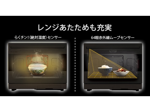 ヨドバシ.com - シャープ SHARP ウォーターオーブン HEALSIO ヨドバシ.com - シャープ SHARP ウォーターオーブン HEALSIO