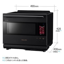 シャープ SHARP ウォーターオーブン HEALSIO（ヘルシオ） 30L 2段調理対応 COCORO KITCHEN対応 プレミアムブラック  AX-LSX3B-B 通販【全品無料配達】 - ヨドバシ.com