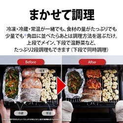 ヨドバシ.com - シャープ SHARP ウォーターオーブン HEALSIO