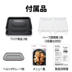 ヨドバシ.com - シャープ SHARP ウォーターオーブン HEALSIO