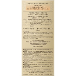 ヨドバシ.com - カネボウ Kanebo ミラノコレクション Milano
