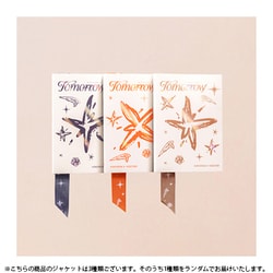 TXT / MINISODE 3 : TOMORROW (STD)（ランダムバージョン） [K-POP 輸入盤CD]