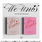 UNIS / 1ST MINI ALBUM : WE UNIS（ランダムバージョン） [K-POP 輸入盤CD]