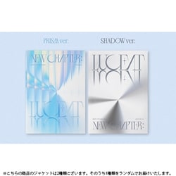 BAE173 / 5TH MINI ALBUM : NEW CHAPTER : LUCEAT（ランダムバージョン） [K-POP 輸入盤CD]