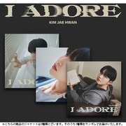 KIM JAE HWAN / I ADORE（ランダムバージョン） [K-POP 輸入盤CD]