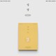 D.O. (EXO) / 3RD MINI ALBUM : BLOSSOM (POPCORN VER.) [K-POP 輸入盤CD]