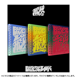 BOYNEXTDOOR / 2ND EP : HOW? (STD)（ランダムバージョン） [K-POP 輸入盤CD]