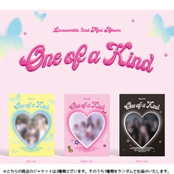 LOOSSEMBLE / 2ND MINI ALBUM : ONE OF A KIND（ランダムバージョン） [K-POP 輸入盤CD]