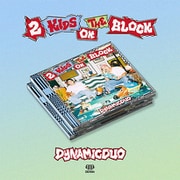 DYNAMIC DUO / 2 KIDS ON THE BLOCK [K-POP 輸入盤CD]