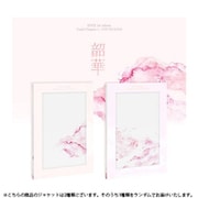 EPEX / 1ST ALBUM : 韶華 CHAPTER.1（ランダムバージョン） [K-POP 輸入盤CD]