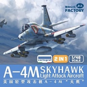 MGF5002 1/48 A-4M スカイホーク軽攻撃機 [組立式プラスチックモデル]