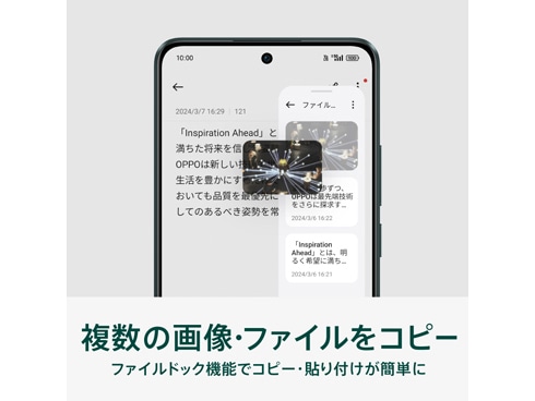 ヨドバシ.com - OPPO オッポ 約6.7インチ/MediaTek Dimensity 7050/RAM 8GB/ROM  128GB/Android 14（ColorOS 14）/SIMフリースマートフォン/ダークグリーン OPPO Reno11 A 限定BOX  通販【全品無料配達】