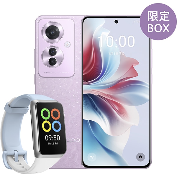 OPPO オッポOPPO Reno11 A 限定BOX [約6.7インチ/MediaTek Dimensity 7050/RAM 8GB/ROM 128GB/Android 14（ColorOS 14）/SIMフリースマートフォン/コーラルパープル]Ω