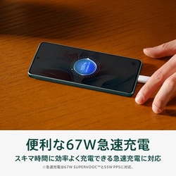 ヨドバシ.com - OPPO オッポ 約6.7インチ/MediaTek Dimensity