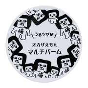 オカザえもん マルチバーム 白