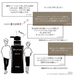 ヨドバシ.com - レキシリスブラック LEXILIS BLACK レキシリス