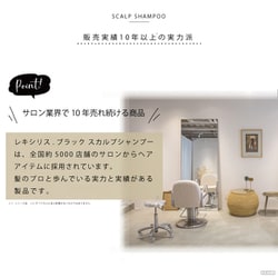 ヨドバシ.com - レキシリスブラック LEXILIS BLACK レキシリス