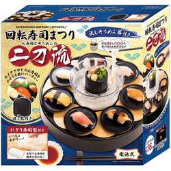 ヨドバシ.com - ライソン KDSS-001B [回転寿司まつり お寿司と