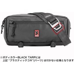 CHROME MINI KADET黒・紫 Mini Kadet Sling