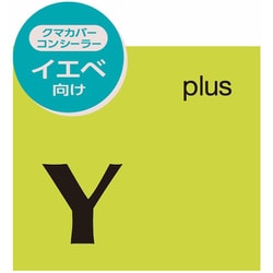 コントロールバイ アイコンシーラー＜コンシーラー＞Plus Y