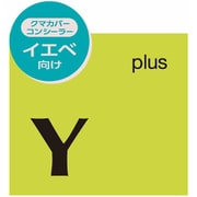 コントロールバイ アイコンシーラー<コンシーラー>Plus Y