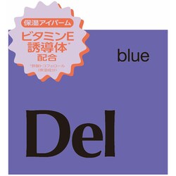 コントロールバイ アイバーム Del＜バーム状美容液＞Blue