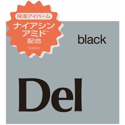 コントロールバイ アイバーム Del＜バーム状美容液＞Black