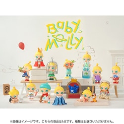 POPMART Baby Molly When I was Three！シリーズ Baby Molly When I was Three！Series Figures - POP MART