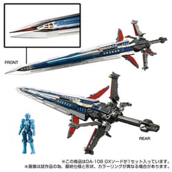 タカラトミー ダイアクロン DA-108 GXソード 未使用 ヨドバシ.com - タカラトミー TAKARATOMY ダイアクロン DA-108