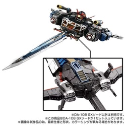 タカラトミー ダイアクロン DA-108 GXソード 未使用 11092664.jpg
