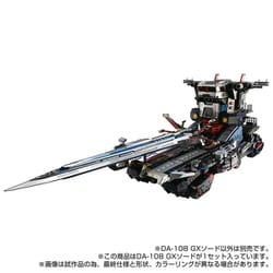 ヨドバシ.com - タカラトミー TAKARATOMY ダイアクロン DA-108