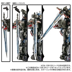ヨドバシ.com - タカラトミー TAKARATOMY ダイアクロン DA-108