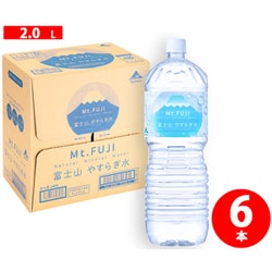 富士山やすらぎ水 2L 6本入り