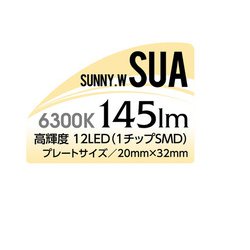 ヨドバシ.com - ヴァレンティ VALENTI RSE-SUA [ジュエルLEDルームランプSEシリーズ サニーホワイト6300 145lm  1セット] 通販【全品無料配達】