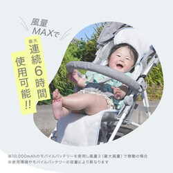 ［新品未使用］モバイルバッテリー付き　ange smile ファンシート Amazon.co.jp: アンジュスマイル ファンシート 熱中症対策 電動
