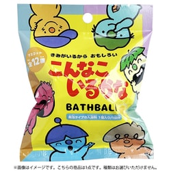ABD-170-001 こんなこいるかな バスボール 1個 [コレクショントイ]