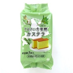 てんさい含蜜糖カステラ 5個入り