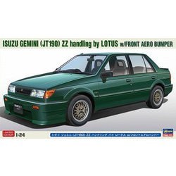 ヨドバシ.com - ハセガワ Hasegawa 20709 1/24 いすゞ ジェミニ