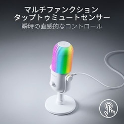 ヨドバシ.com - Razer レイザー タップトゥミュート機能搭載 RGB