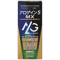 アロゲイン5MX 72ml [第1類医薬品 発毛・育毛剤]