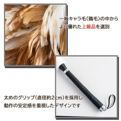新品 80年代 ビンテージ 高品質 鳥毛 毛バタキ 羽根 90cm 車用 当時物 nts-nb-92se.jpg?fitin=272:272