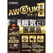 アオーク 50ml×2 [第3類医薬品 眠気防止剤]