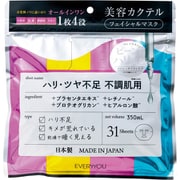 EVERYYOU ハリ美容カクテル フェイシャルマスク 31枚入 [フェイシャルマスク]